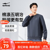 鸿星尔克卫衣男秋季圆领男士长袖上衣舒适潮流休闲跑步套头衫下摆收束衣服