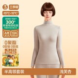 简云【三季暖】羊毛蚕丝半高领保暖内衣女德绒发热秋衣裤加绒线衣线裤