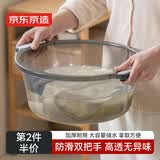 京东京造巨厚实中号双耳盆 透明加厚塑料盆脸盆泡脚盆洗衣盆洗漱盆