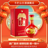 牛栏山 百年红(10) 浓香型 红龙 纯粮优级白酒 北京顺义产 52度 500mL 1瓶 单瓶装