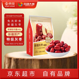 京觅免洗即食京觅兵团大地新疆灰枣特级618g 新疆特产红枣