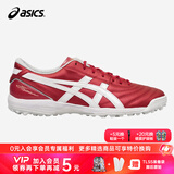 亚瑟士（ASICS）天朗足球亚瑟士全袋鼠皮C3人草TF碎钉比赛训练缓震足球鞋1113A032 红色#1113A056-600 新升级 TF碎钉 42 JP265