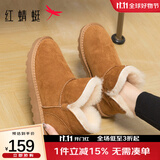 红蜻蜓雪地靴冬款厚底羊毛加绒短靴女鞋防寒保暖女雪地女棉鞋WLC43471 棕色 38