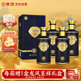 景芝 一品景芝芝香20 芝麻香型白酒 53度 500ml*4瓶 整箱装 热门商品