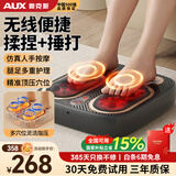 AUX奥克斯足疗机腿部按摩器揉捏加热全自动足底按摩仪捏大腿小腿神器脚部穴位按摩仪送爸妈父母长辈礼物实用 小米黑【同步捶打按摩+仿真人手揉捏+恒温热敷】