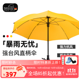 Euro SCHIRM EBERHARD GOBEL德国风暴伞 一甩即干 轻量加固加厚防风男士晴雨两用长柄伞 W208 黄色