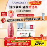 MESMOOTH慕苏美容仪脸部眼部按摩仪提拉紧致家用清洁导出导入仪光子嫩肤【礼物送女友】 星钻红C1Pro