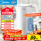美的（Midea）电热水壶烧水壶自动断电长效保温一体恒温壶食品304不锈钢价保11.11 1500W快速加热1.5升 SH15X301