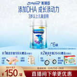 美赞臣铂睿 儿童奶粉4段 配方奶粉（3岁以上） 850g*6全面营养 优量DHA