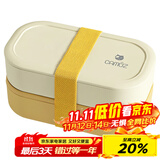 昌木子（CAMUZ）竹纤维饭盒 日式双层便当盒 可微波炉加热 密封上班族1200ML 黄色