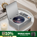 橙迪发烧级S-CD播放机一体式复古音乐唱片碟片便携式专辑蓝牙音箱播放器音响生日礼物光盘碟 二代【太空灰】HIFI音质+智能数显+长续航+赠正版CD碟