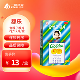 广西金嗓子 都乐金嗓子喉片 2g*12片/盒  含片 咽喉肿痛 声音嘶哑 疏风清热 解毒利咽 2盒装