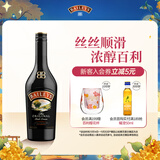百利（Baileys）甜酒奶油原味力娇酒配制酒利口酒 奶酒  700ml 