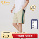 卡宾男装LOGO刺绣休闲短裤24夏宽松裤子拼接潮流 杏色 46
