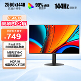 AOC 23.8英寸2K 新一代高刷护眼办公屏 IPS HDR 6轴调色 每台出厂校色 低蓝光不闪 电脑显示器Q24G51F