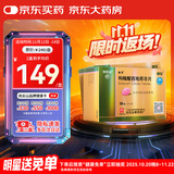 金戈[白云山金戈] 枸橼酸西地那非片 50mg*12片 2盒装 男科用药 京东大药房