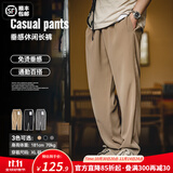 马登工装美式卡其垂感休闲裤老钱风抗皱免烫西裤薄款直筒长裤子男秋季 卡其色 /松紧腰/夏日/百搭/英伦风 XL
