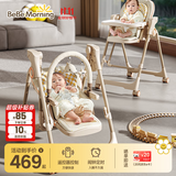 小主早安（BeBeMorning）宝宝餐椅电动摇摇椅二合一婴儿儿童哄睡便携餐桌椅子 旗舰卡其色
