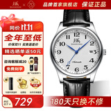 上海（SHANGHAI）手表男自动机械表【同价双11】国产大数字表盘情侣对表礼物X629 男表皮带【烤蓝工艺指针】