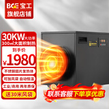 宝工工业暖风机商用取暖器小钢炮热风机大功率大空间大面积家用电暖器防水恒温电暖气烘干电暖风 风袋款30KW三相电适用300㎡不锈钢翅片发热体