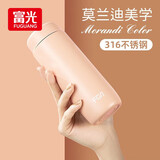 富光 保温杯女高颜值316不锈钢学生轻量梦重量网红超轻泡茶大容量杯子 蜜桃粉300ml