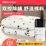 彩虹双人智能定时自动断电除螨双控双温电热毯电褥子家用取暖 【双控定时】180*150cm单面棉