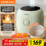 苏泊尔（SUPOR）小电饭煲1.6升陶瓷内胆电饭煲1-2人用宿舍小电锅家用不粘锅智能多功能迷你微压电饭锅SF16YC1072