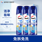 威露士空调清洁剂消毒液500ml*3瓶 清洗剂家用免洗杀菌祛味洗 家用款