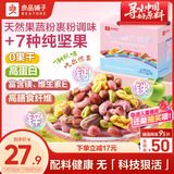 良品铺子七彩每日坚果175g料理级果蔬裹装 7日装混合纯坚果零食家庭送礼