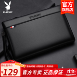 花花公子男士手包大容量手拿包拉链钱包商务休闲信封包时尚手抓包生日礼物 黑色-大容量防水耐磨升级手腕带