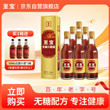 至宝 特质三鞭酒养生酒保健酒老人无糖型送礼滋补男35度整箱500ml*6瓶