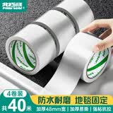 北极熊（Polar bear）强力布基胶带 防台风米字贴窗高粘性耐磨防水 白色 48mm*10m 4卷装 地毯固定管道密封CL-4810W 