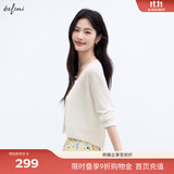 伊芙丽（eifini）蒋欣代言亚麻透气舒适系带薄款防嗮罩衫针织开衫2025新小衫 米白 M 110-120斤
