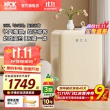 哈士奇HCK【至高补贴15%】107升复古小型冰箱圆弧超薄冷冻冷藏单门家用民宿办公保鲜低噪嵌入BC-130RDC 奶茶色丨性价比之选丨107L冷冻冷藏双温