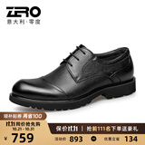 零度Zero皮鞋男正装鞋大头宽脚软底舒适休闲男士皮鞋耐磨英伦风商务鞋 黑色 43 (265mm) (偏大一码)