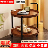 裕邻边桌茶几桌可移动小桌子床头桌小推车置物架客厅沙发边几YLJ05 圆形双层置物-升级万向轮