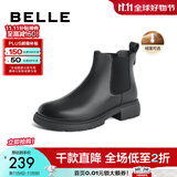 百丽（Belle）柔软法式切尔西靴女商场同款羊皮通勤短靴A2V1DDD3 黑色-厚绒 37 (235mm)