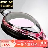 阿瑞娜arena泳镜 日本进口高清防雾大框游泳镜 专业舒适贴合防漏水游泳眼镜 男女通用9500N-PKSK