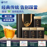 正山顶乌龙茶匠心精品凤凰单枞蜜兰香特级500g中火年货礼盒装茶叶耐泡