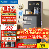 美菱（MeiLing）客厅家用底部上水防溢水茶吧机智能语音饮水机旗舰新品升级薄款直屏制冷制热泡茶机MY-DA6215B