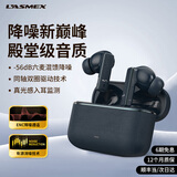 勒姆森2025新款A3真无线蓝牙耳机入耳式六麦主动深度降噪AI智能抗风噪超长续航高音质低延迟游戏音乐适用 深蓝色 56dB六麦混馈降噪