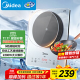 美的（Midea）铂钻系列 家用电磁炉电陶炉 2200W大功率电磁灶火锅炉 爆炒电磁炉 定时功能以旧换新 MC-E22B20D