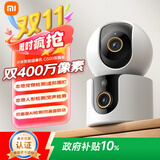 小米智能摄像机C500双摄版监控器360度无死角带夜视摄像头家用全景婴儿宠物监控手机远程高清监控