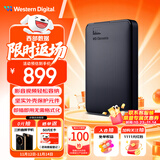西部数据（WD）4TB 移动硬盘 USB3.0 元素系列 2.5英寸 机械硬盘 笔记本电脑外接 外置扩容备份 大容量家庭存储