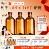 hfp果酸精粹水380ml*3湿敷爽肤水祛痘控油收毛孔补水保湿刘涛同款