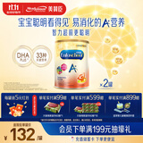 美赞臣（MeadJohnson）新升级版 港版A+安儿宝婴幼儿奶粉 优量DHA+HMO+益生元  原装进口 【学生奶粉6岁+】A+5段850g*2罐