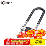 iGearU型锁双开玻璃门锁C级锁芯抗剪防撬电动摩托车锁5把防盗钥匙挂锁