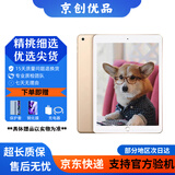 Apple苹果iPad mini5/6 iPadair3/4 2021款iPadPro二手平板电脑 iPad air2 插卡 64G WiFi版  95成新