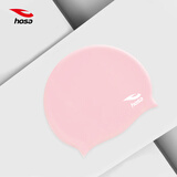 浩沙（hosa）游泳帽男女士成人硅胶防水泳帽 专业长发护耳舒适不勒头泳帽 粉红色