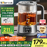 小熊（Bear）养生壶 1.2L大容量煮茶器煮茶壶 316L不锈钢喷淋蒸茶壶泡茶壶 恒温煮茶烧水一体 ZCQ-D12L6